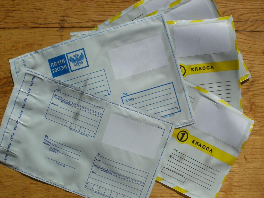 Пакет почтовый полиэтиленовый