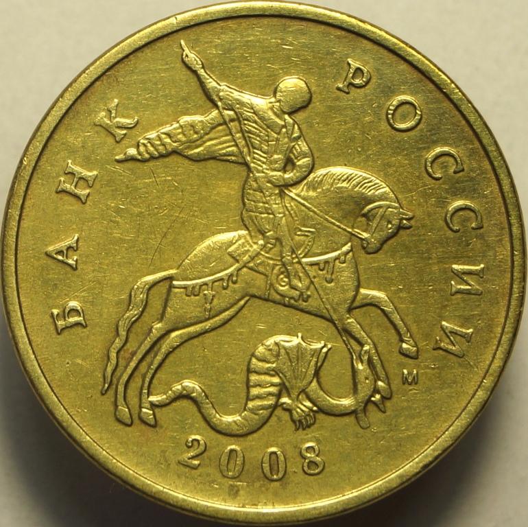 50 Копеек 2004 Года Цена