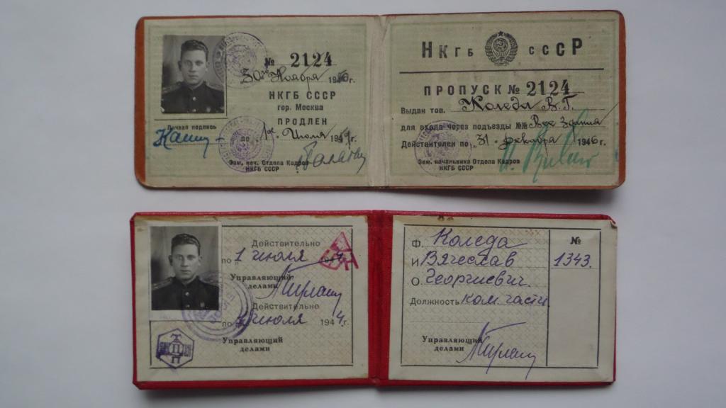 Роль нквд нкгб ссср в осуществлении проекта создания атомного оружия