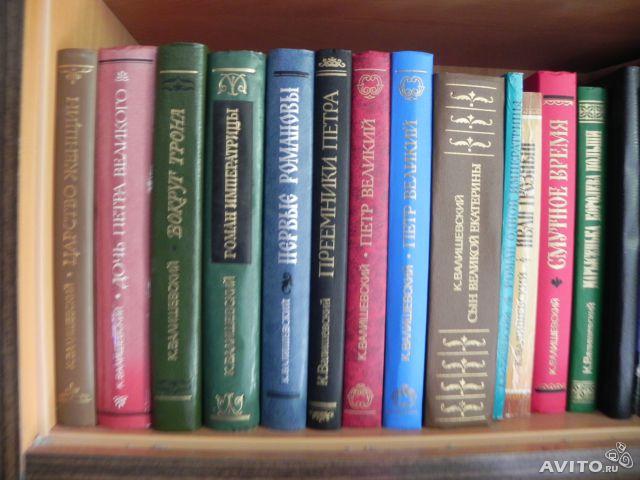 Купить Книгу Валишевский Екатерина Великая