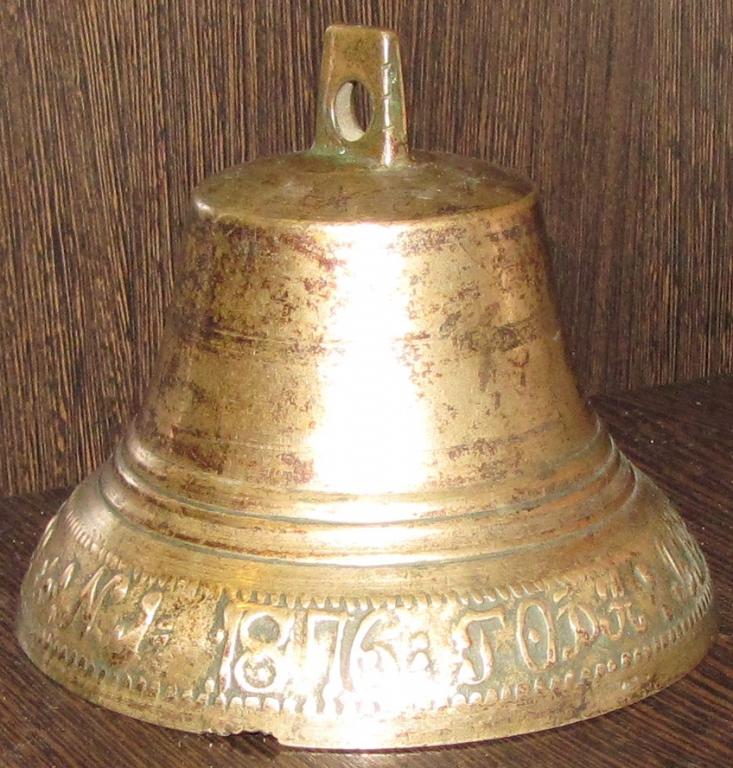 Колокольчик Братьев Молевых №1 1876 года