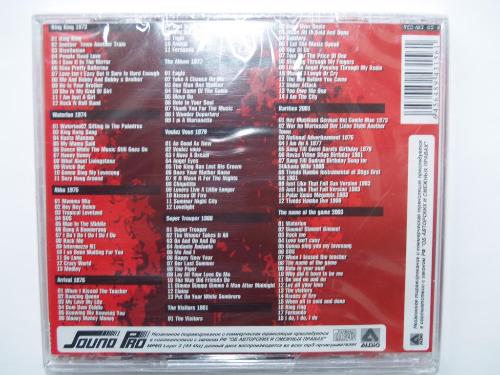 Купить Cd Диск Волгоград