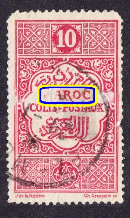 протекторат МАРОККО 1917 10(с)