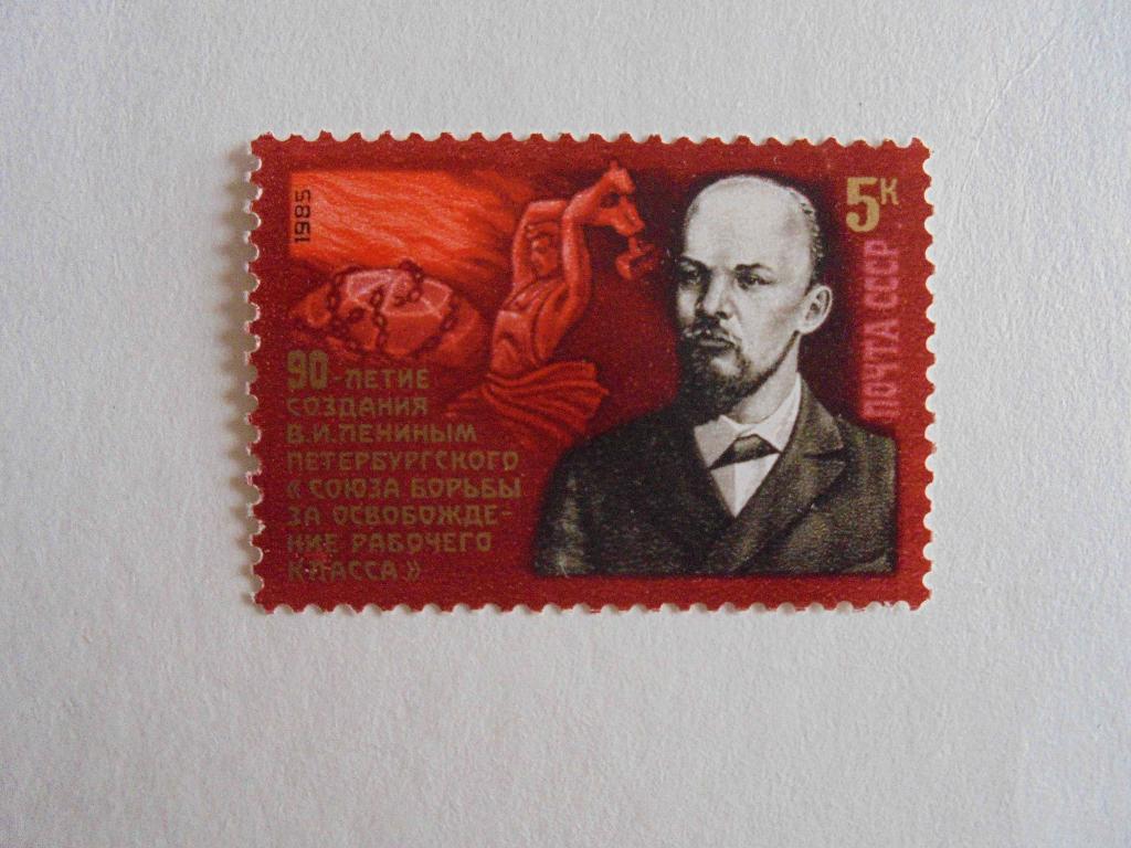 Книга Что Ел Ленин Купить