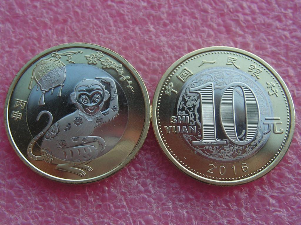 Китай 10 юаней 2016 год обезьяны unc