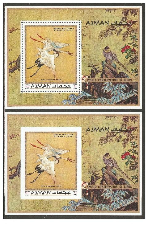 Аджман. птицы. беззубцовые. зубц.блоки. 1971г.** 18 евро.