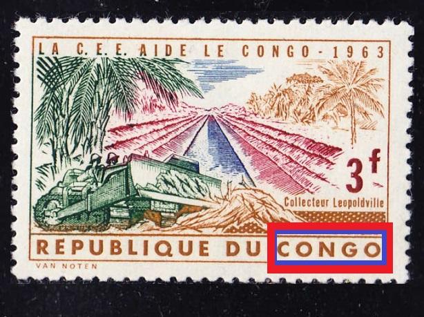 pecпубликa КOНГO (Киншaca) 1963 3F**