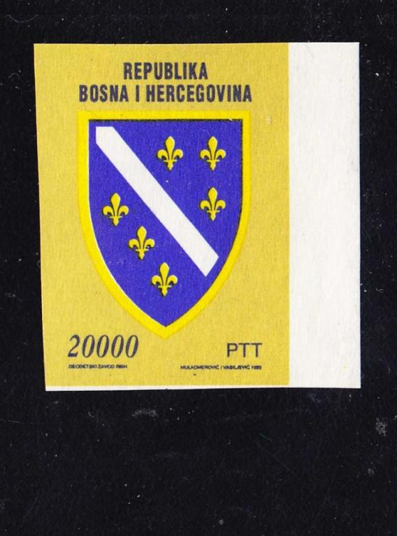 Балканы BOSNA I HERCEGOVINA 1993 герб 20000.