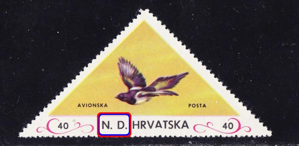 Балканы выпуск эмиграции 1962 Хорватия 40**