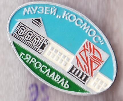 Магазин Легко Ярославль