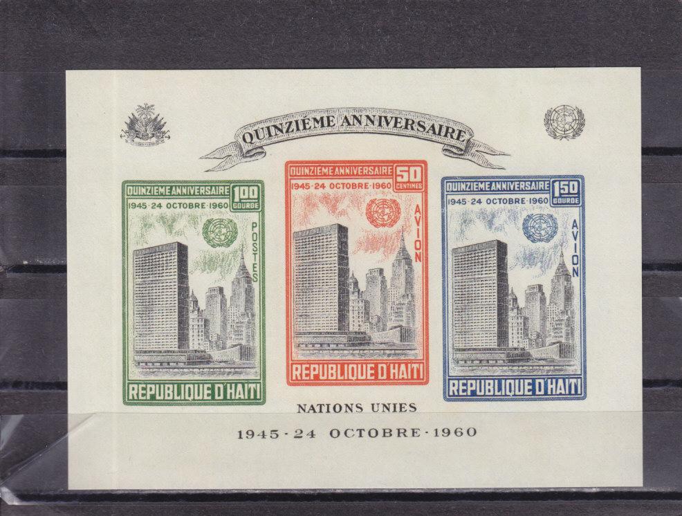 HAITI  ГАИТИ   ООН  Архитектура Блок № 20  б/з   1960    Сост**
