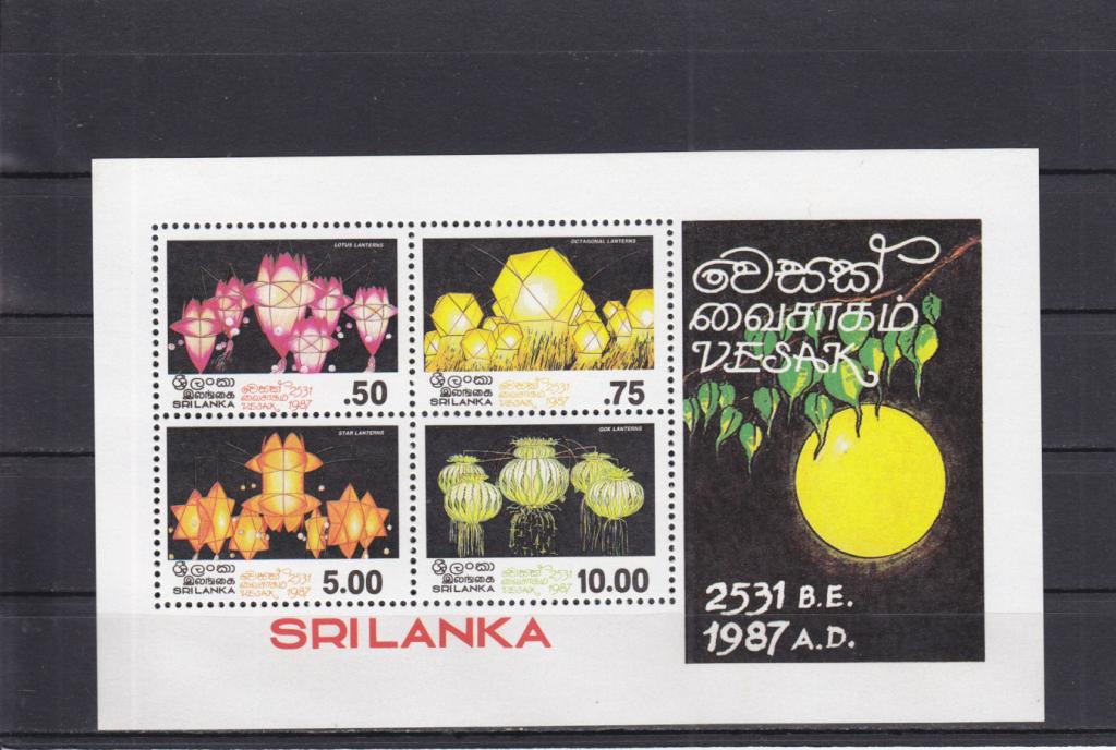 SRI LANKA  Новый Год  Блок № 33  1987    Сост**