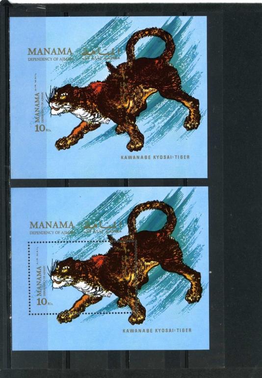 Манама. кошки.2 блока.А.В. 1971г.** 21.50 евро.