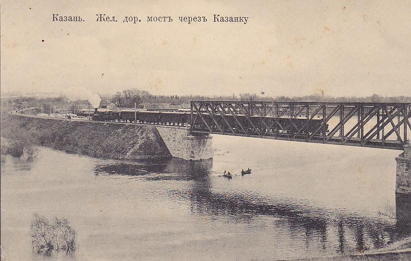 Описание картины мост через казанку