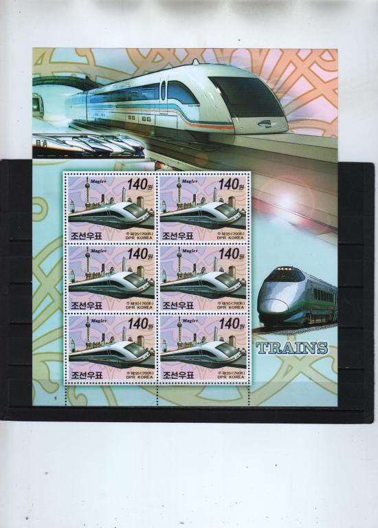 2006г КНДР Железнодорожный транспорт.Клб.