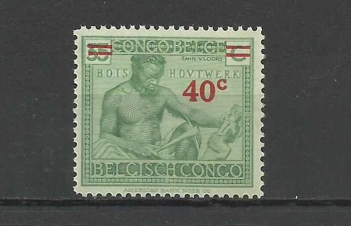 Бельгийское Конго, 1931 г. Ивер 159 **