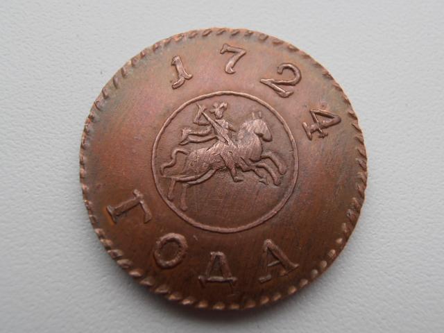 Монета Копейка Рамочная 1724 Фото