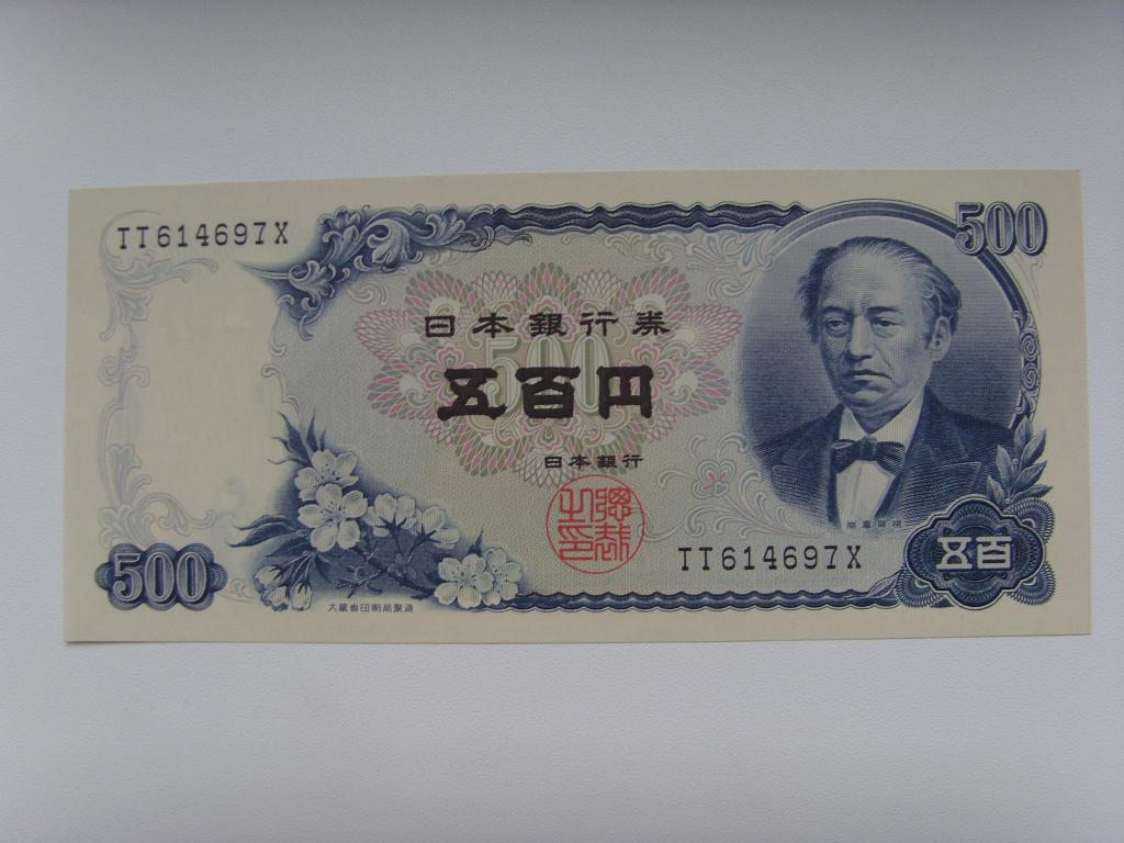ЯПОНИЯ  500  йен  1969 г.   UNC