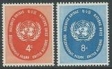 США ( ООН , Нью - Йорк )  1958  Эмблема  ООН