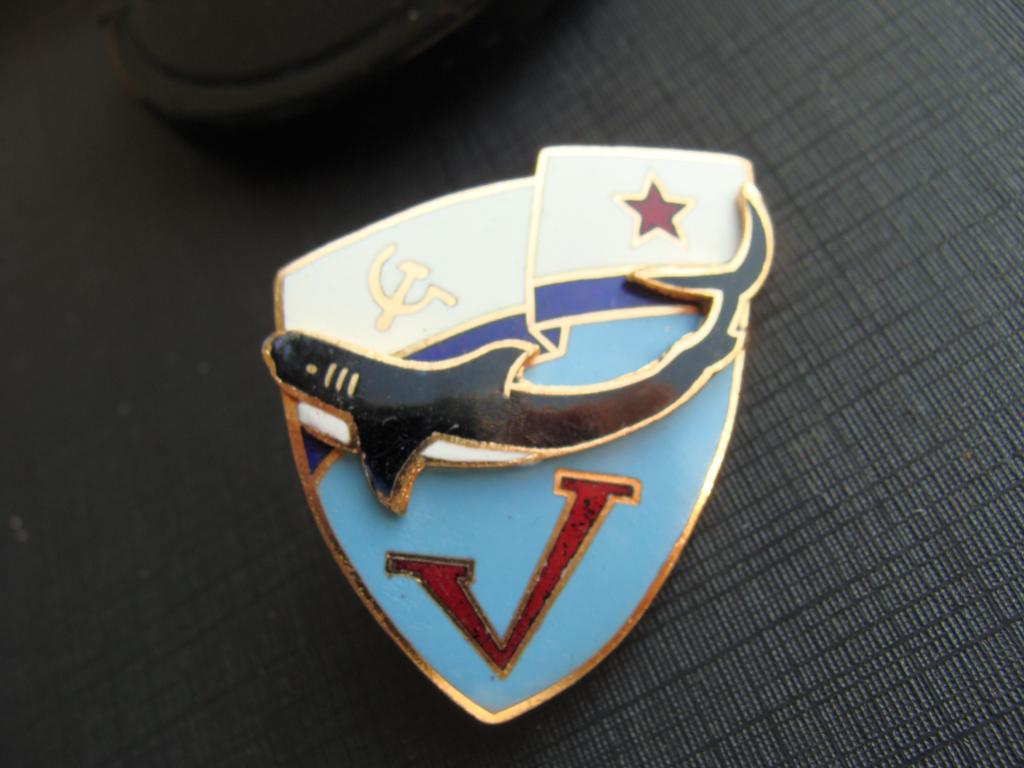 ВМФ Акула Экипажный знак АПЛ ТК-17 Архангельск