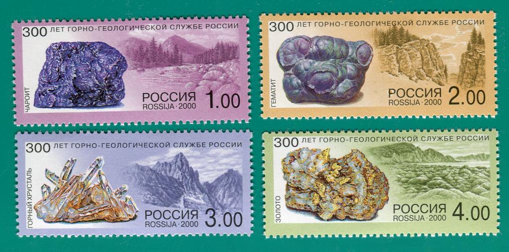 Марки рд