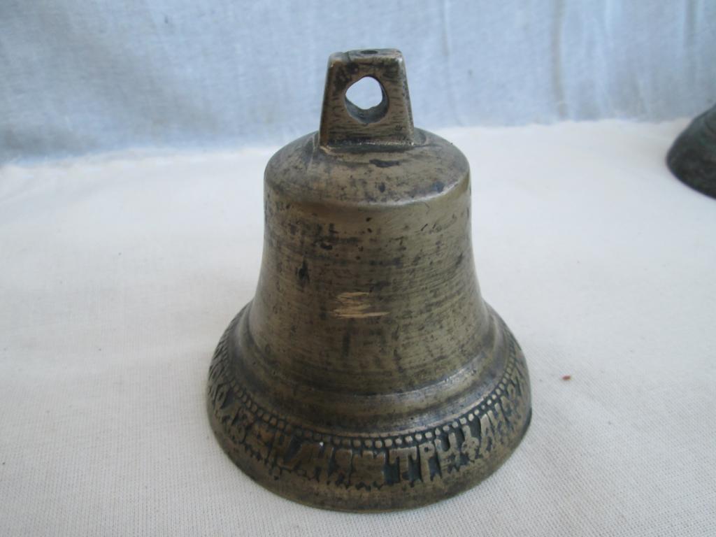 КОЛОКОЛЬЧИК ТРИФАНОВ 1807 ГОД  ! ХОРОШЕЕ СОСТОЯНИЕ ! РАСПРОДАЖА КОЛЛЕКЦИИ , СМОТРИТЕ ВСЕ КОЛОКОЛЬЧИК