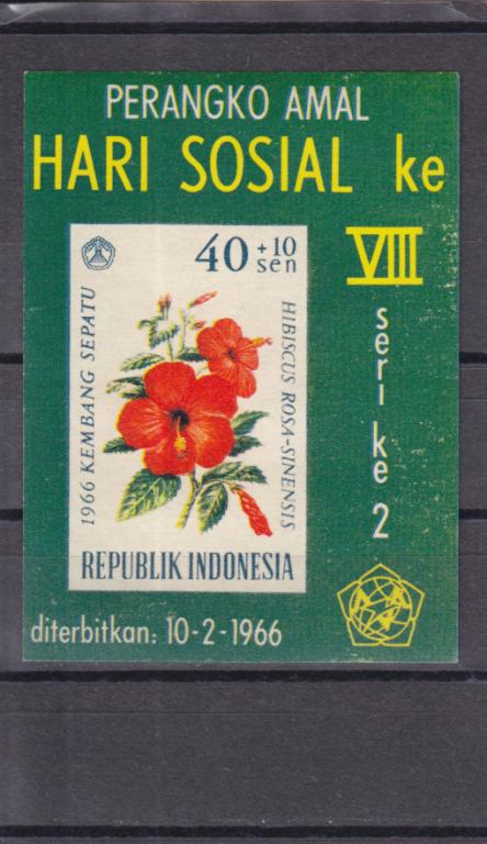 INDONESIA  ИНДОНЕЗИЯ   Флора  Цветы Блок № 5 б/з  1966  12 Евро   Сост**