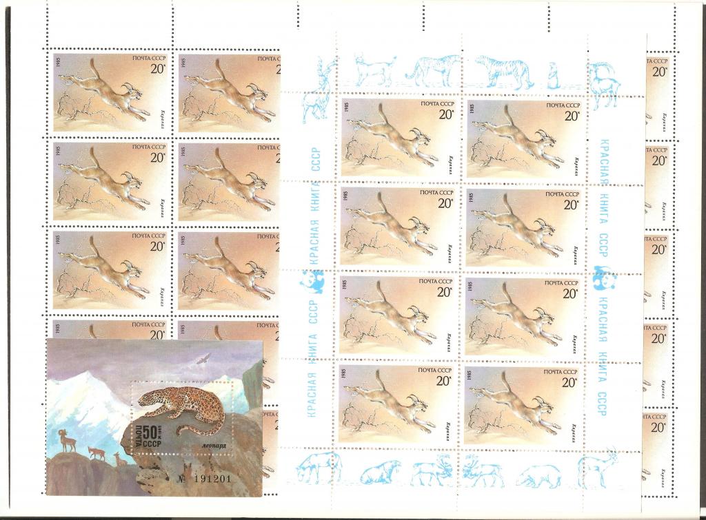 251.№5658-63.ФАУНА.ЖИВОТНЫЕ.БУХАРСКАЯ БУРОЗУБКА.ТУШКАНЧИК.БОЯЛЫЧНАЯ СОНЯ.КАРАКАЛ.ДЖЕЙРАН.ЛЕОПАРД.