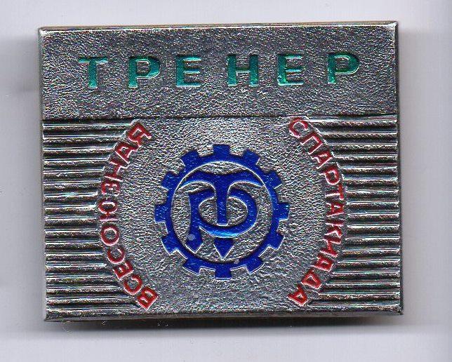 Картинки трудовые резервы