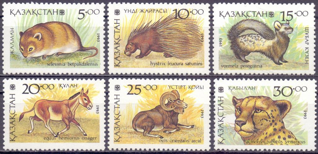 Казахстан 1993 Mi 31-6 Животные серия MNH