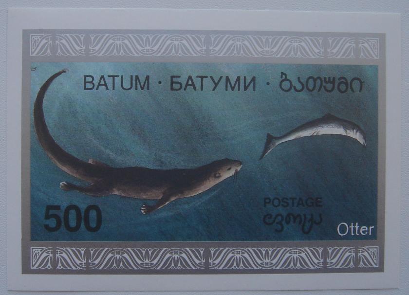 Батуми Аджария 1995 Рыбы Морская Фауна серия MNH