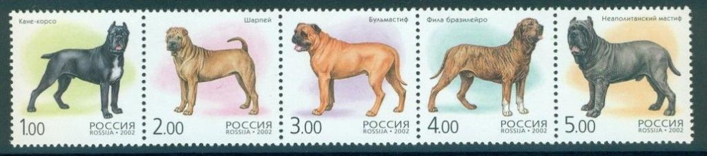 Россия 2002 СК 739-43 Собаки серия MNH