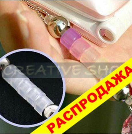Брелок с УФ-индикатором - РАСПРОДАЖА!!!!