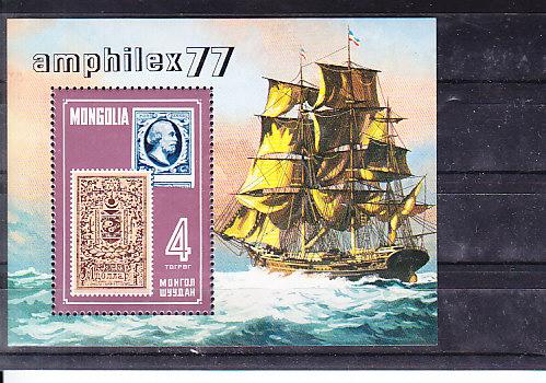 Монголия,1977,бл.47**Парусник(марка на марке)