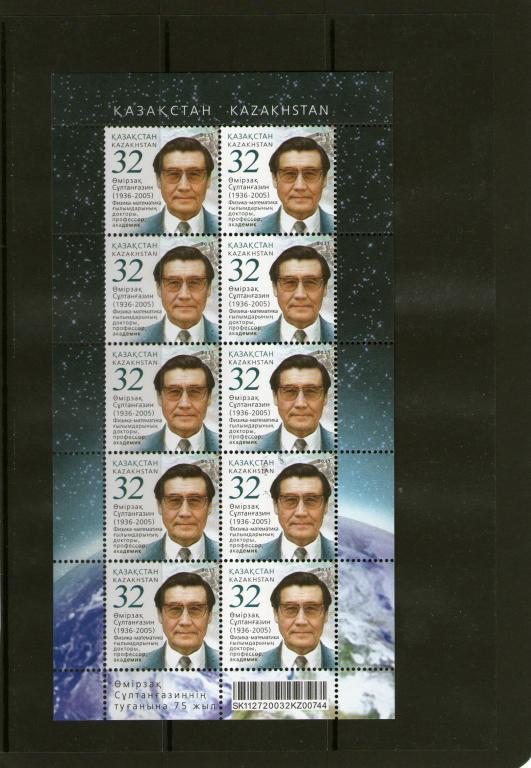 2011. Казахстан. Султангазин. 75 лет. Ученый-математик.