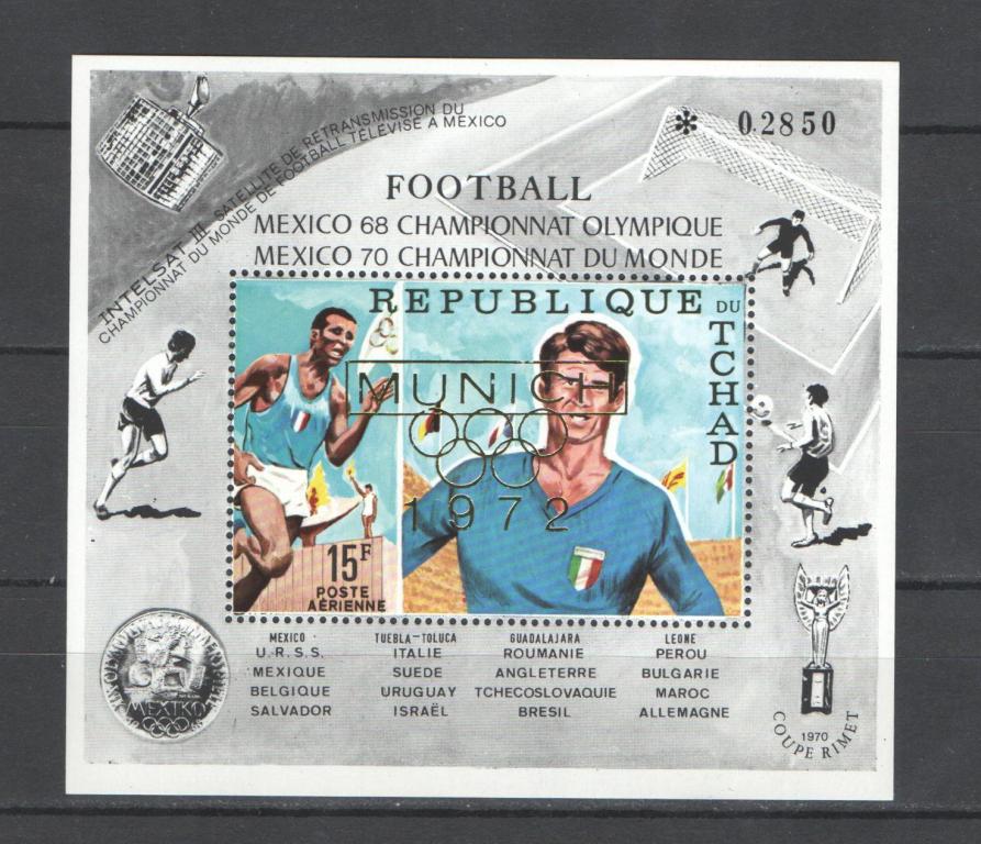 Чад 1972г. Футбол, блок надпеч. Чистая. MNH.