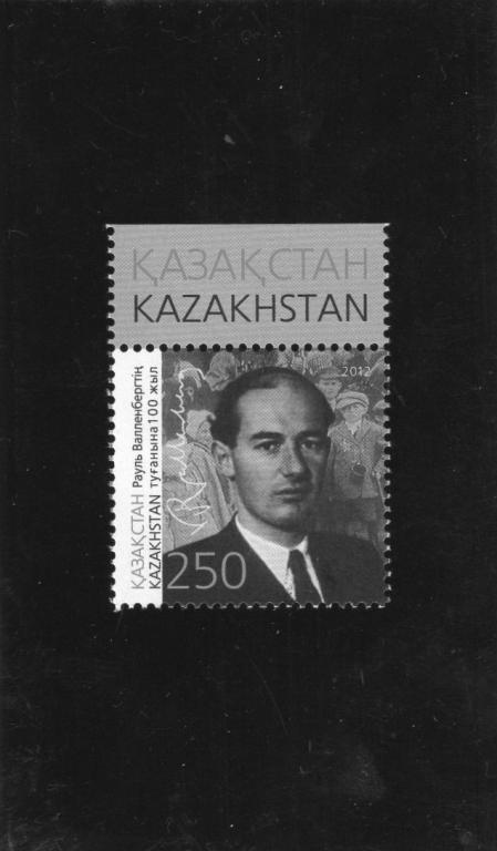 2012. Казахстан. Валленберг. 100 лет. Дипломат.
