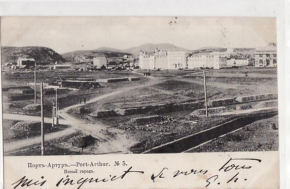 ПОРТ-АРТУР НОВЫЙ ГОРОД