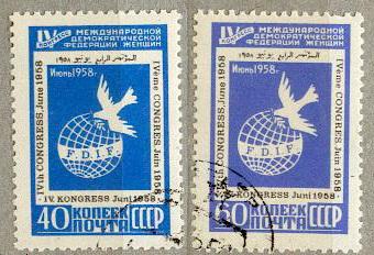 СССР 1958 СК 2061-2 конгресс женщин Вена клей
