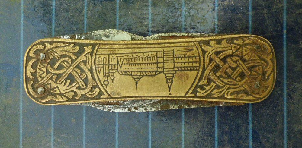Славянские (кельтские) узоры, советский перочинный ножик.