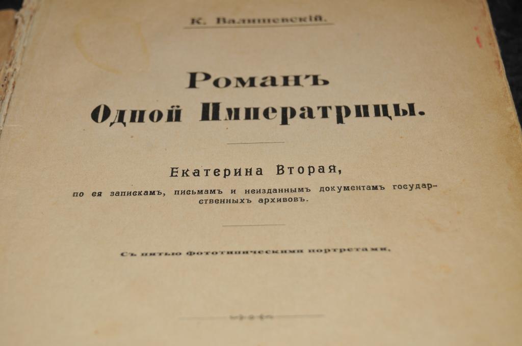 Купить Книгу Сборник Фетв Совета Улемов