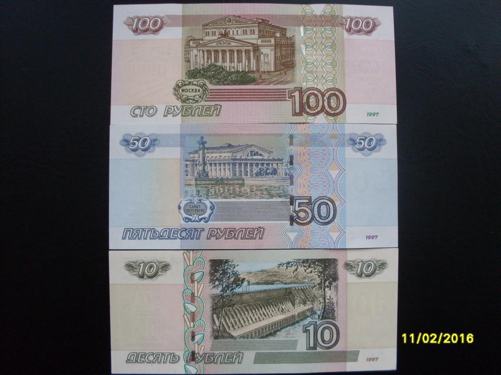 10 от 200 рублей. Деньги 50 рублей. 50 И 100 рублей. Деньги для распечатки. Деньги 100 рублей.