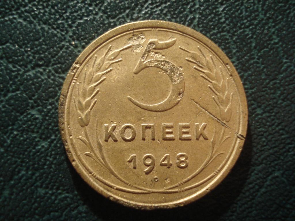 Монеты 1930 года 5 копеек. Монета 2 копейки 1936 a021702. Монета 2 копейки 1936 a111945. 5 Копеек СССР 1930. Монета 5 копеек 1930.