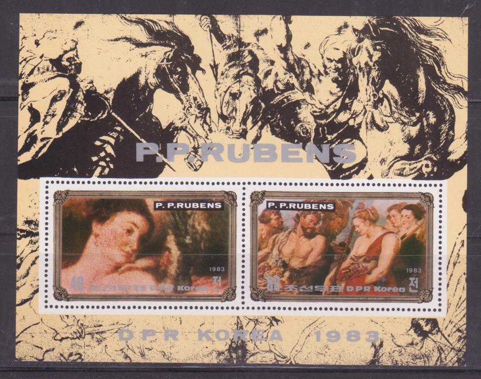 Корея 1983 живопись Рубенс зуб.