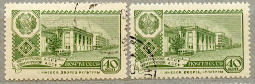 СССР 1960 СК 2344 Удмуртская АССР бумага транспорт