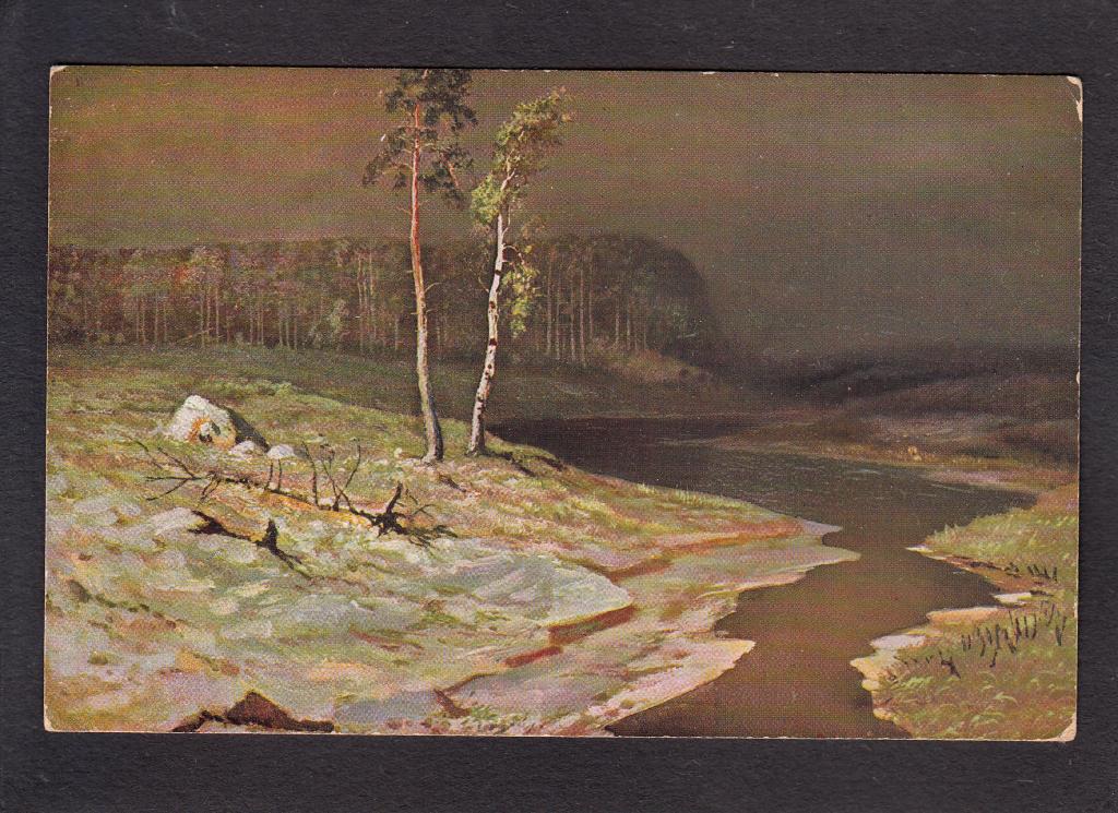 куинджи на валааме картина. куинджи валаам. куинджи валаам. на острове валааме куинджи. на острове валааме куинджи.