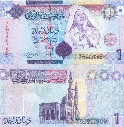 Ливия 1 динар 2009 P71 пресс unc