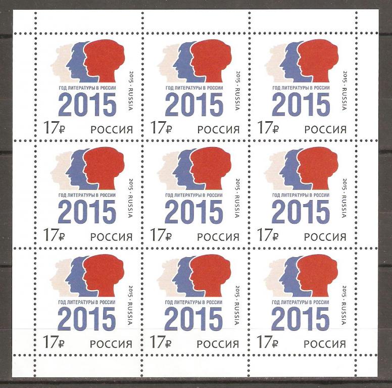 А058.№1968.ГОД ЛИТЕРАТУРЫ В РОССИИ. МОЛОДЁЖЬ.СТУДЕНТЫ. ШКОЛЬНИКИ.ПТУ.ОБРАЗОВАНИЕ.БИБЛИОТЕКА.АЗБУКА.