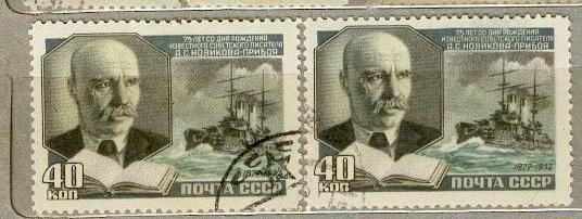 СССР 1952 СК 1556 Калинников персоналии  бумага оттенки