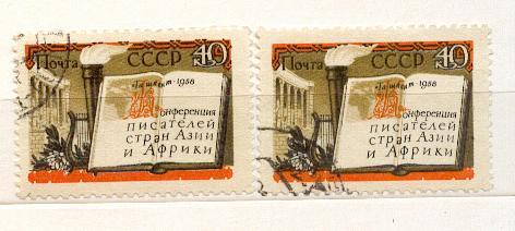 СССР 1958 СК 2141 писатели стран Азии бумага оттенки